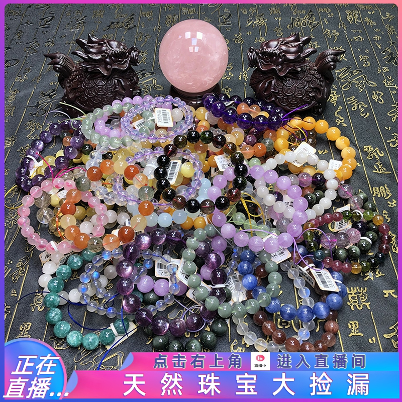 天然蜜蝋琥珀とネフライト翡翠のブレスレット（女性用、クリスタルトルマリン、アクアマリン、ムーンストーンパウダー、ストロベリーゴールドサンブレスレット）
