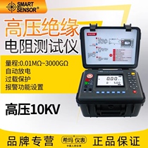 Germany and Japan imported Hima ST3128 3129 insulation resistance tester industrial 10KV high voltage insulation mega