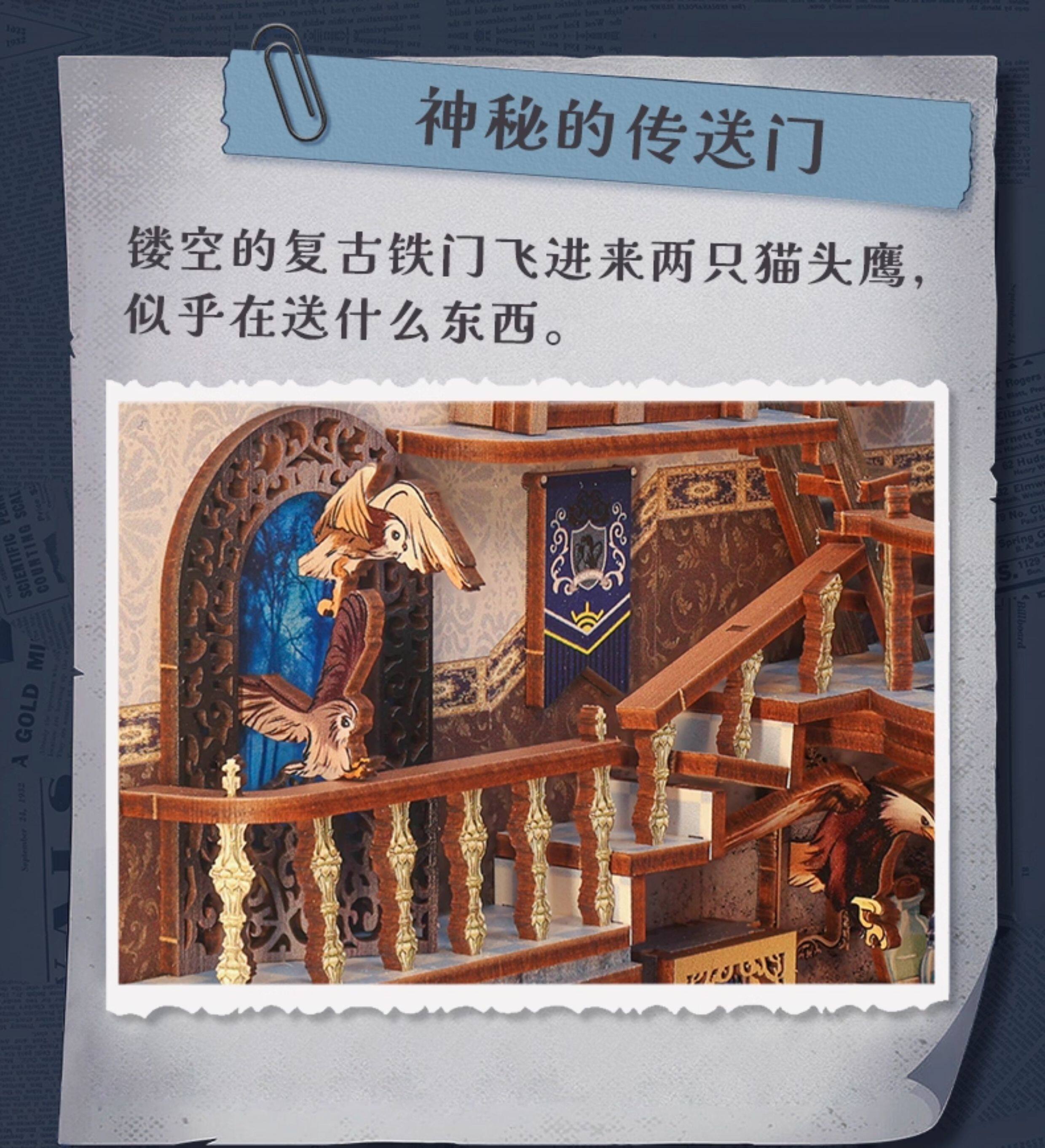Модель дома cutebee星云休憩室书立diy小屋拼装拼图模型屋手工积木房子模型