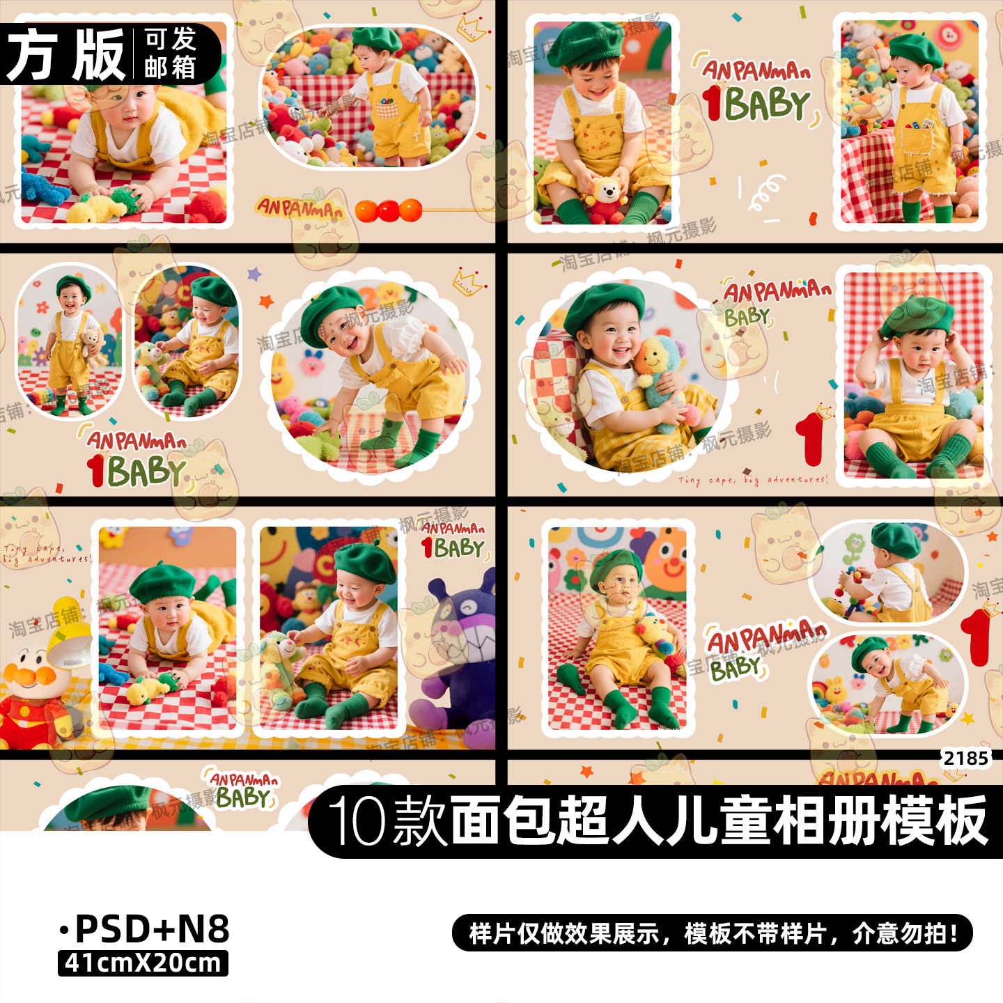 超人模板- Top 50件超人模板- 2025年12月更新- Taobao, image size:1440x1440