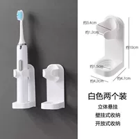 Электрическая зубная щетка [2 установка]