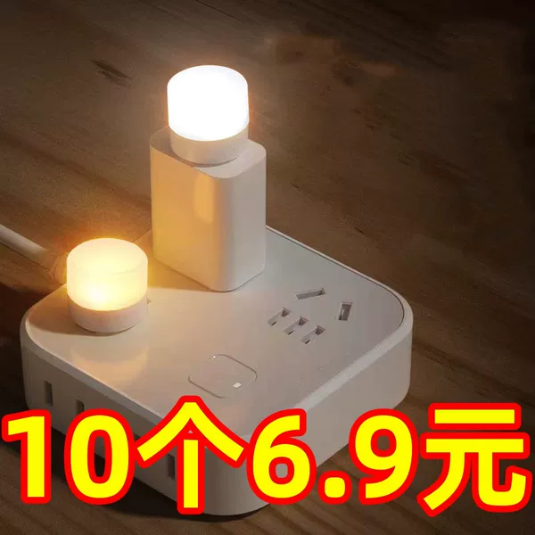 Товары от 优优X家居生活馆