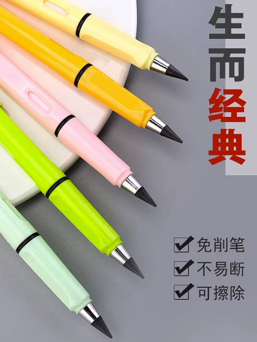 Удаление написания постоянного вечного написания карандашей Неполной карандашной черной технологии не нуждается в сокращении учеников начальной школы для детского детского сада