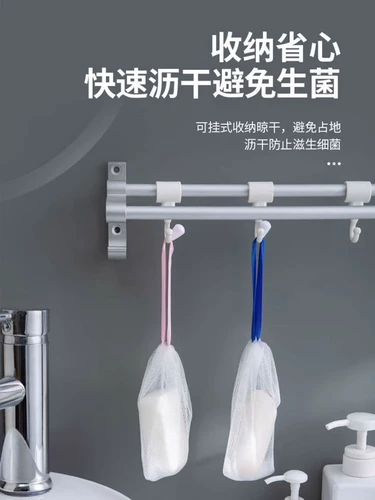 Мыло ручной работы из пены, очищающее молочко для умывания для лица, сетчатая сумка