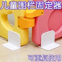Fence fixed floor device baby childrens game folding anti-slip mat strong suction cup base buckle baffle reinforcement universal