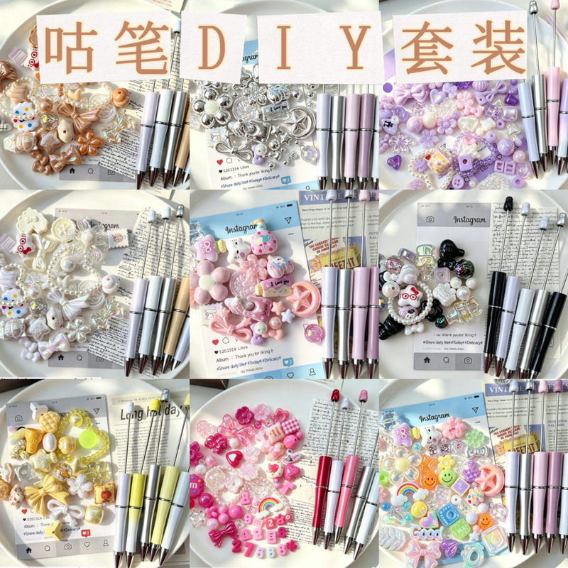 Gubei DIY Material Kit Beaded Pen Set Accessories Beads Pen Holder Mirror Comb Handmade Korean Ballpoint Gel Pen