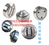 Composite roller bearing 4 057 MR0024 CRA77 7-2 outer diameter 77 7 spot factory direct sales supply