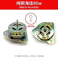 Чистая медь и другие талию маленькие глаза 10 оси 80 Вт. Следуйте за емкостью доставки магазина