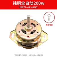 Полностью автоматическая стиральная машина с чистой медью на двух углах двух угла 12 оси 200 Вт следуйте за емкостью доставки магазина