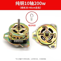 Чистая медь и другие талии Большие глаза 10 Вт 200 Вт следуют за емкостью доставки магазина