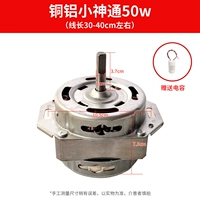 10 осей меди и алюминия на обеих ногах 50 Вт следуйте по доставке магазина.