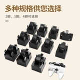 Брокерные аксессуары холодильник PTC Промоторный компрессор перегрузка Защита Защита Стартера перегретый круглый защитник бабочек