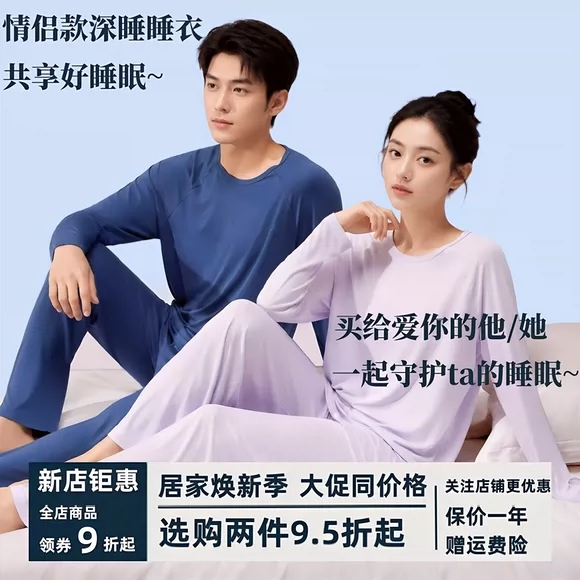 Atour Planet Deep Sleep Pajamas with External Stitching and Chest Pads, Can Be Worn Outside, Women's Loungewear Set with Long-Sleeve Top and Pants Atour Planet Deep Sleep Pajamas with External Stitching and Chest Pads, Can Be Worn Outside, Women's Loungewear Set with Long-Sleeve Top and Pants