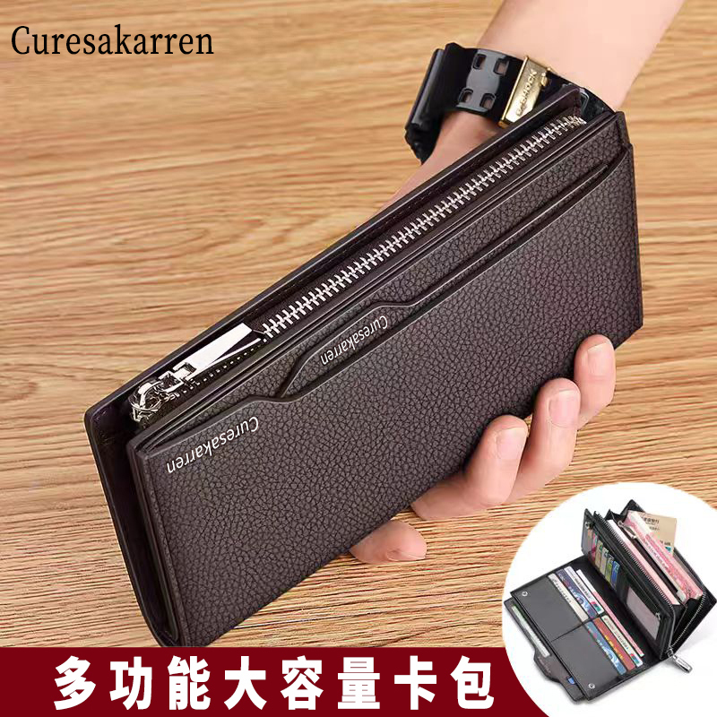 Men's Long Wallet with Zipper and Buckle, Youth Fashion Clutch Bag, Multi-Card Slots, Large Capacity Phone Bag, Trendy Brand Card Holder