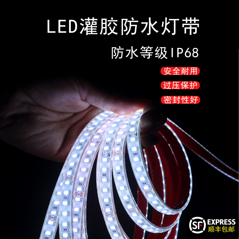 Led Low Voltage 24V Self-Adhesive Glue-Filled Ip68 Waterproof Light Strip Outdoor Lighting Exterior Wall Swimming Pool Flexible Silicone Light Strip