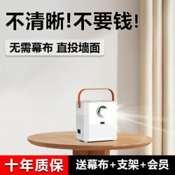 【2023 New Model】5G Ultra Hd Projector for Home Wall Projection, Bedroom Smart Home Theater, Mobile Screen Casting, Micro Portable Projector for Dormitory, Students, Children, Room, Bedside Tv Watching