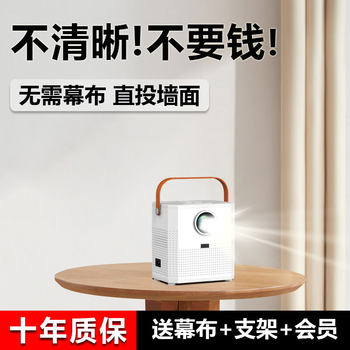 [2023 New Model]5G Ultra Hd Projector for Home Wall Projection, Bedroom Smart Home Theater, Mobile Screen Casting, Micro Portable Projector for Dormitory, Students, Children, Room, Bedside Tv Watching