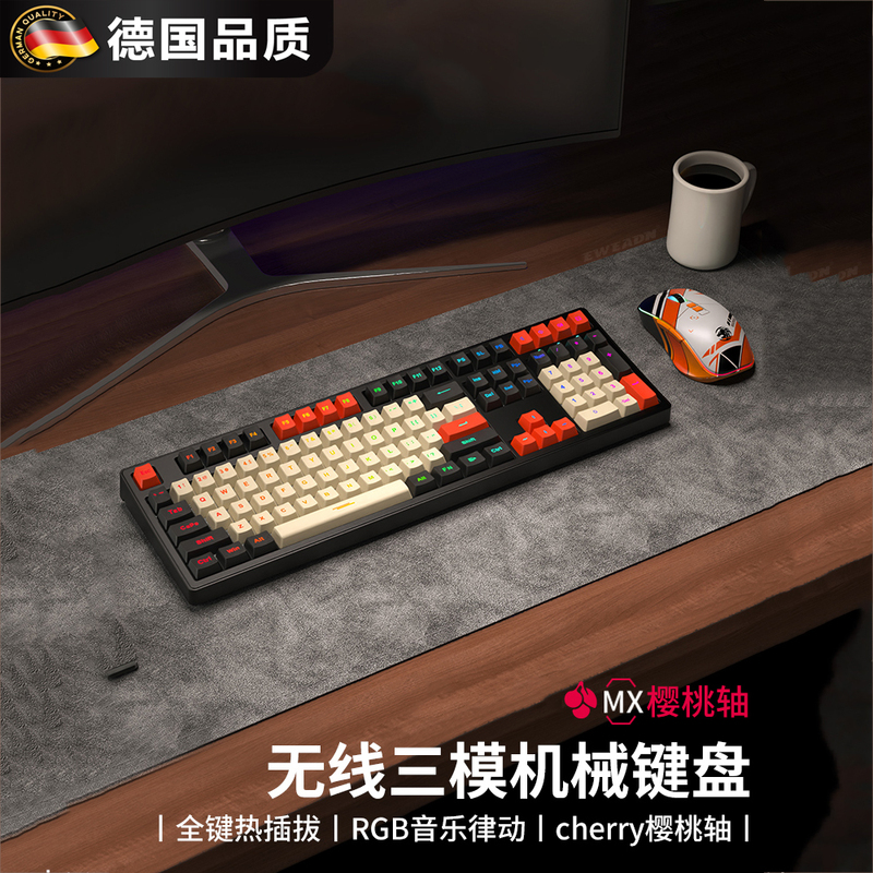 German Mechanical Keyboard Wireless Bluetooth Three-Mode Full-Key Hot-Swappable Black and Red Switches Brown Switches 108 Keys Gaming E-Sports Dedicated