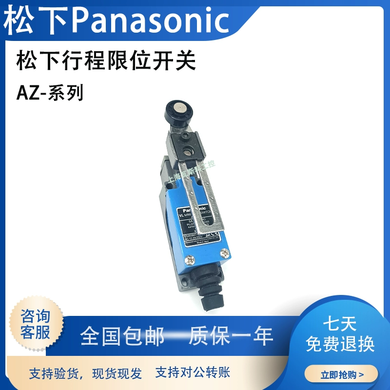 Công tắc hành trình Panasonic AZ8104/AZ8108 công tắc hành trình con lăn công tắc hành trình hàng mới chính hãng