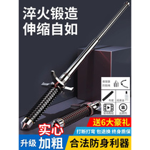 German throwing sticks legal anti-body weapons theiters on-board three knogs telescopic anti-wolf shrink thrower mountaineering