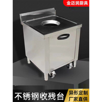 Stainless steel scrap collection table scraps table trolley mobile customizable school factory kitchen restaurant kitchen waste