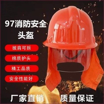 97 fire helmets firefighter forest hats shawl helmets 02 protective helmets with face shields hard hats