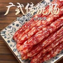 Cantonese style sausage salty and sweet authentic Guangdong specialty air-dried sausage cured meat claypot rice individually vacuum packaged