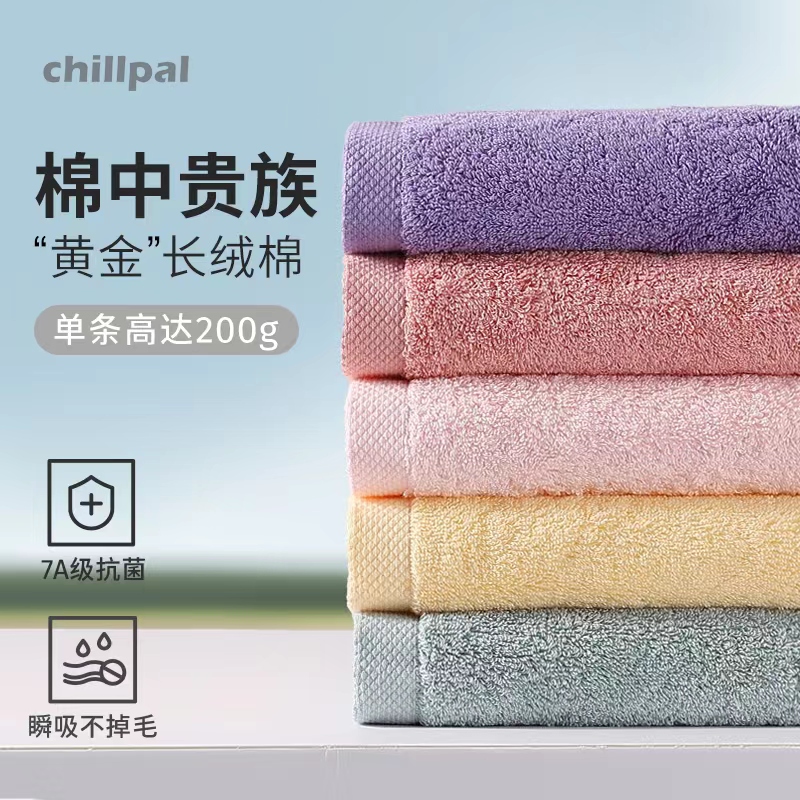 Xinjiang Long-Staple Cotton Towel, Thickened for Wiping Hands, Absorbent, Lint-Free, for Adult Household Use, Face Washing, 2026 New Model, 100% Pure Cotton Xinjiang Long-Staple Cotton Towel, Thickened for Wiping Hands, Absorbent, Lint-Free, for Adult Household Use, Face Washing, 2026 New Model, 100% Pure Cotton