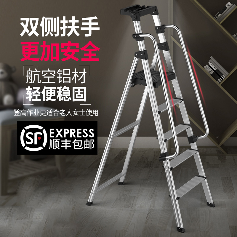 Ladder Home Indoor Multifunction Passable Folding Herringbone Ladder Thickened 45 Step Aluminum Alloy With Armrests Telescopic Stairs