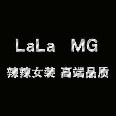 LaLa 高端外贸女装
