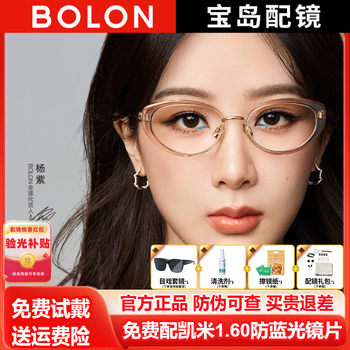 Tyrannosaurus myopia glasses frame for women 2025 new product yang zi same titanium frame cat eye small frame tortoiseshell color frame ba6062