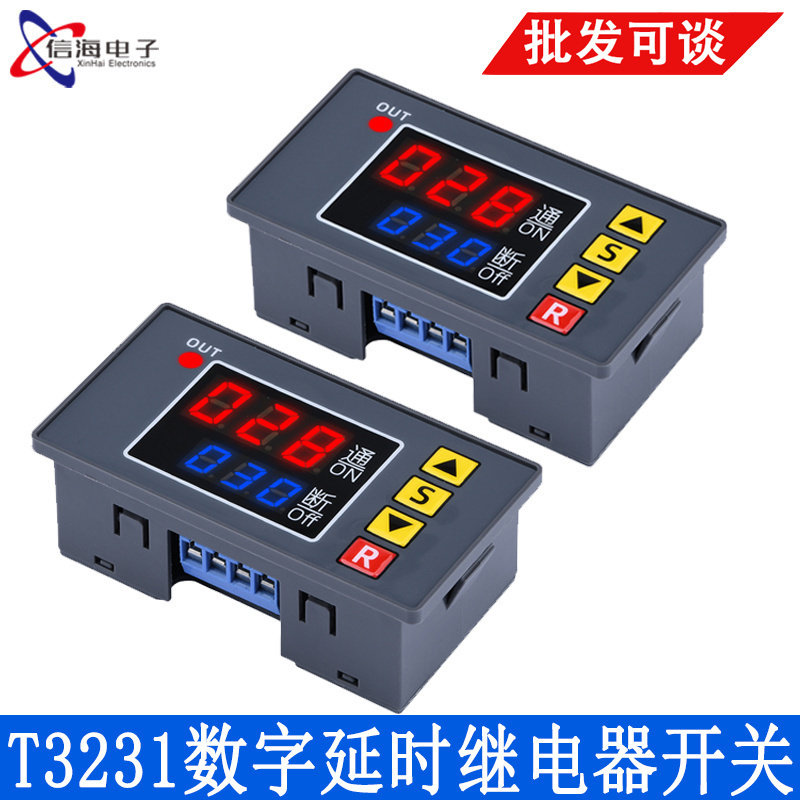 T3231 LED显示12V数字延时继电器循环定时控制开关可调定时继电器