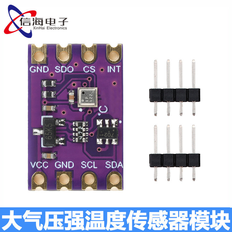 DC2.0-5.5V BMP580 大气压强温度传感器模块 IIC SPI兼容 BMP388