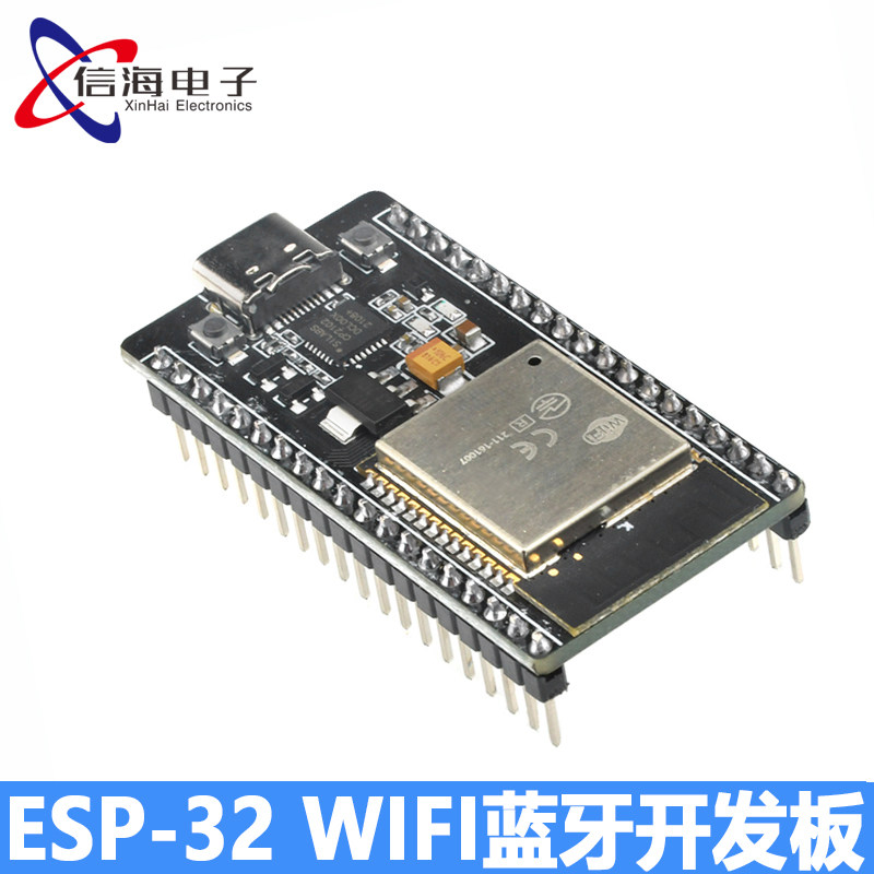 ESP32开发板2合1WIFI+蓝牙双核ESP32核心板无线蓝牙开发板CP2102