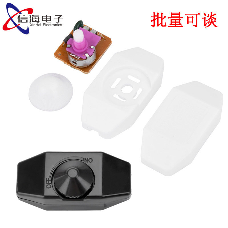 220V调光开关落地灯配件 高品质调光开关可调控制器  60W/200W