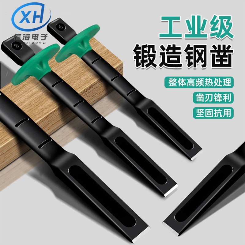 工业级扁凿铬钒钢锻造水泥钢材壁工地砖头打石匠工具铬钒钢CRV钢