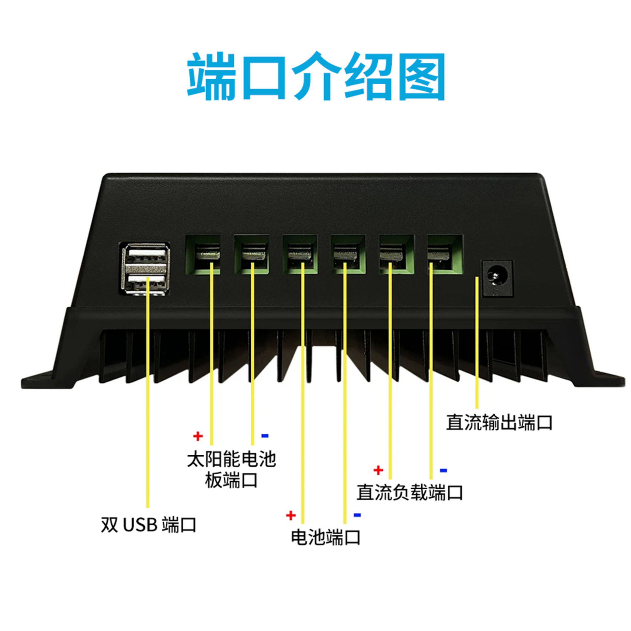 Зарядное устройство 12v24v36v48v全自动通用型充锂电铅酸光伏板发电mppt太阳能控制器