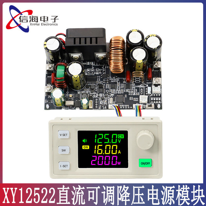XY12522数控直流可调降压电源22A恒压恒流模块2000W输入DC12-140V