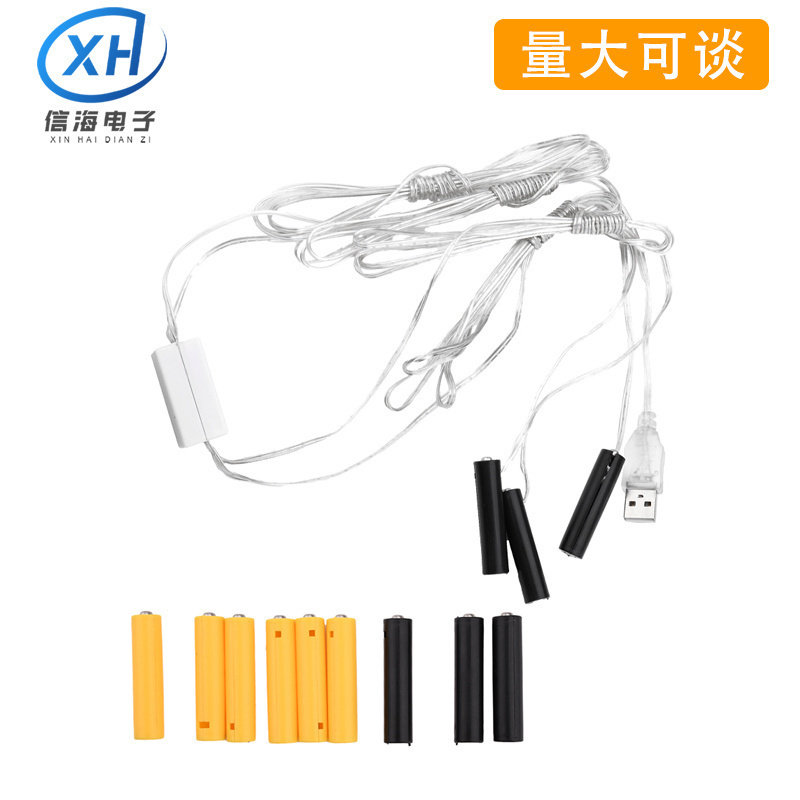 USB AAA电池消除器LED灯串替换电池布线仿真电源过充电保护DC4.5V
