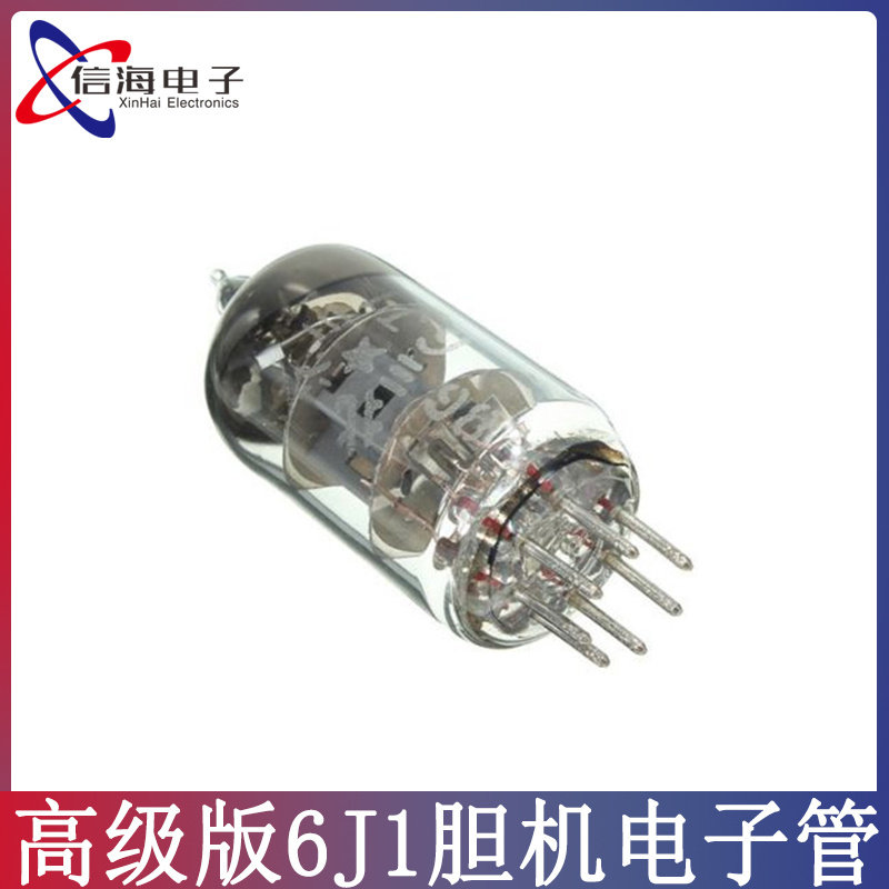 发烧友HIFI 电子管 高级版6J1胆机电子管 兼容6J2前置放大板耳机