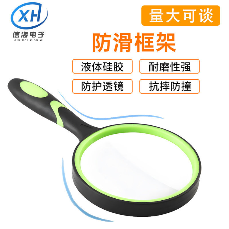 高倍玻璃镜片双色橡胶防摔手柄放大镜高清老人看书读报邮政货币