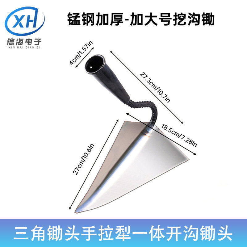 三角锄头手拉犁一体开沟锄头尖锄头锰钢农用鹰嘴施肥种菜家用犁地