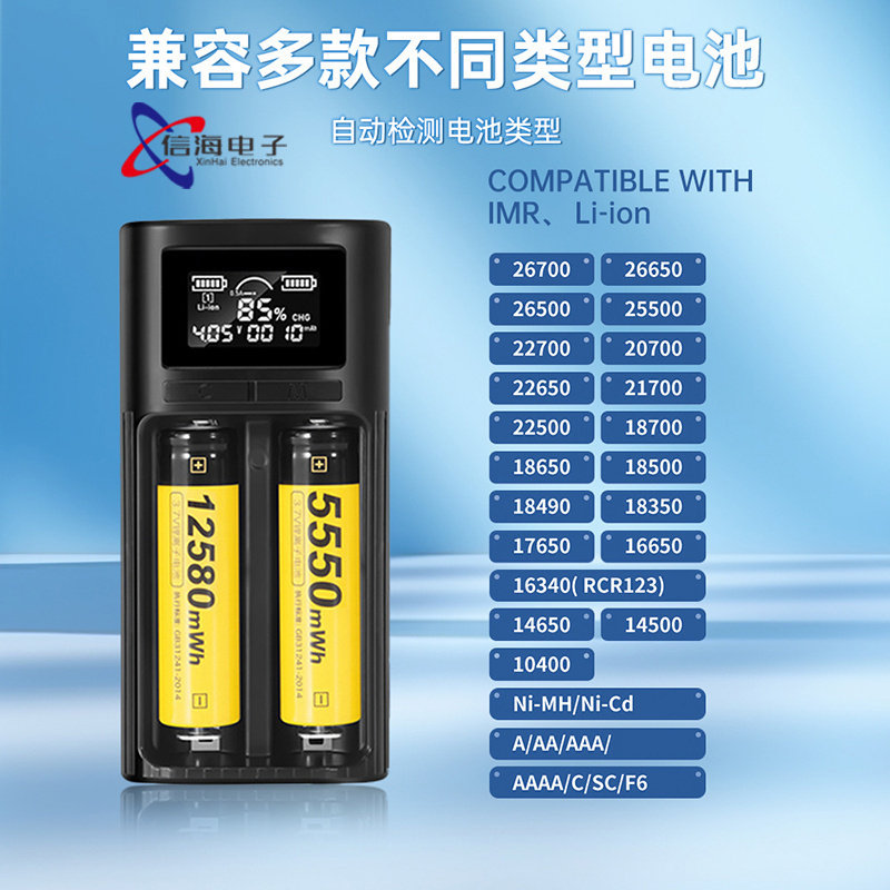 18650 21700锂电池充电器LCD液晶显示屏智能数显充电器Typc-C接口