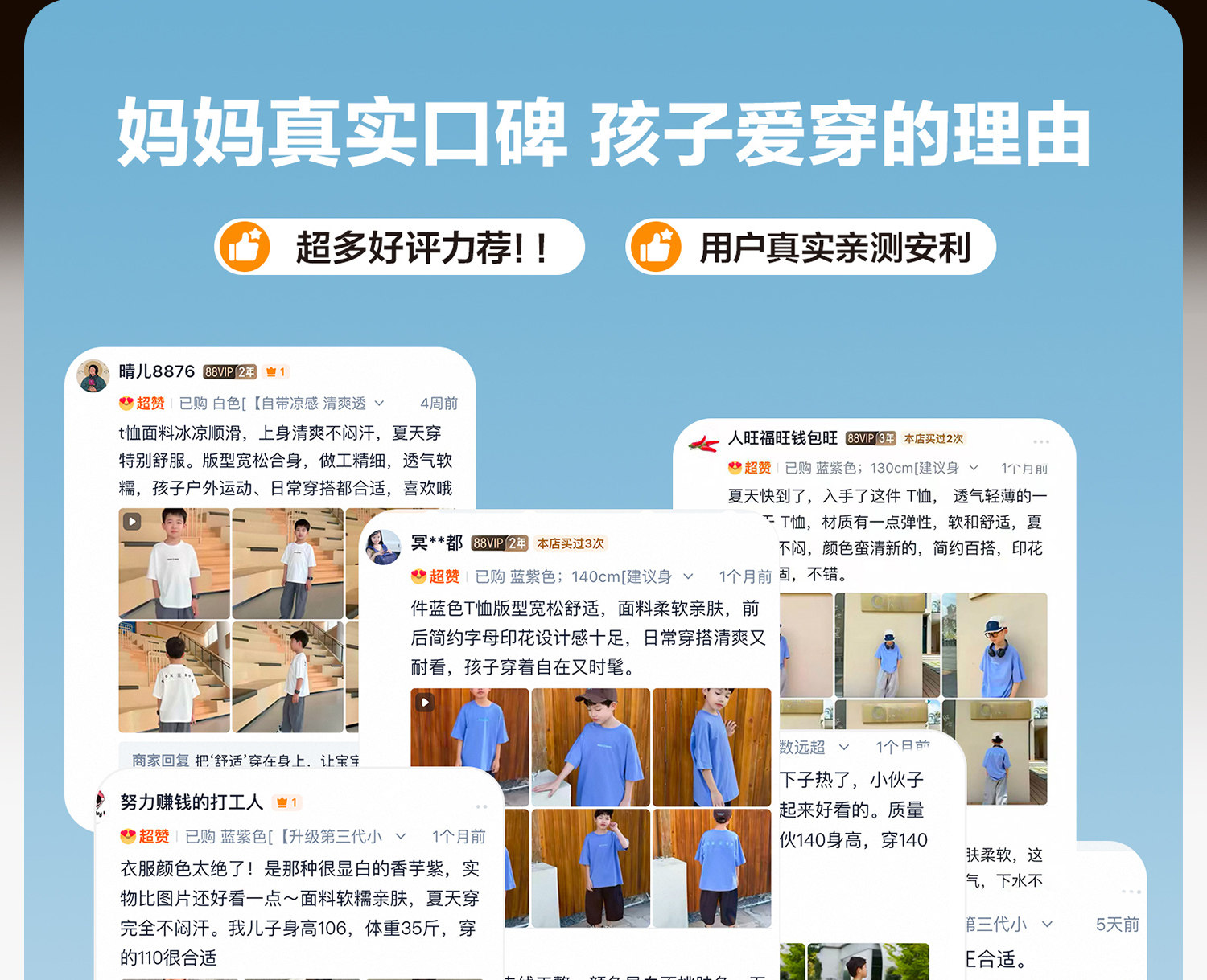左西童装男童短袖t恤儿童凉感夏装2026新款男孩大童A类抑菌上衣潮 — 6