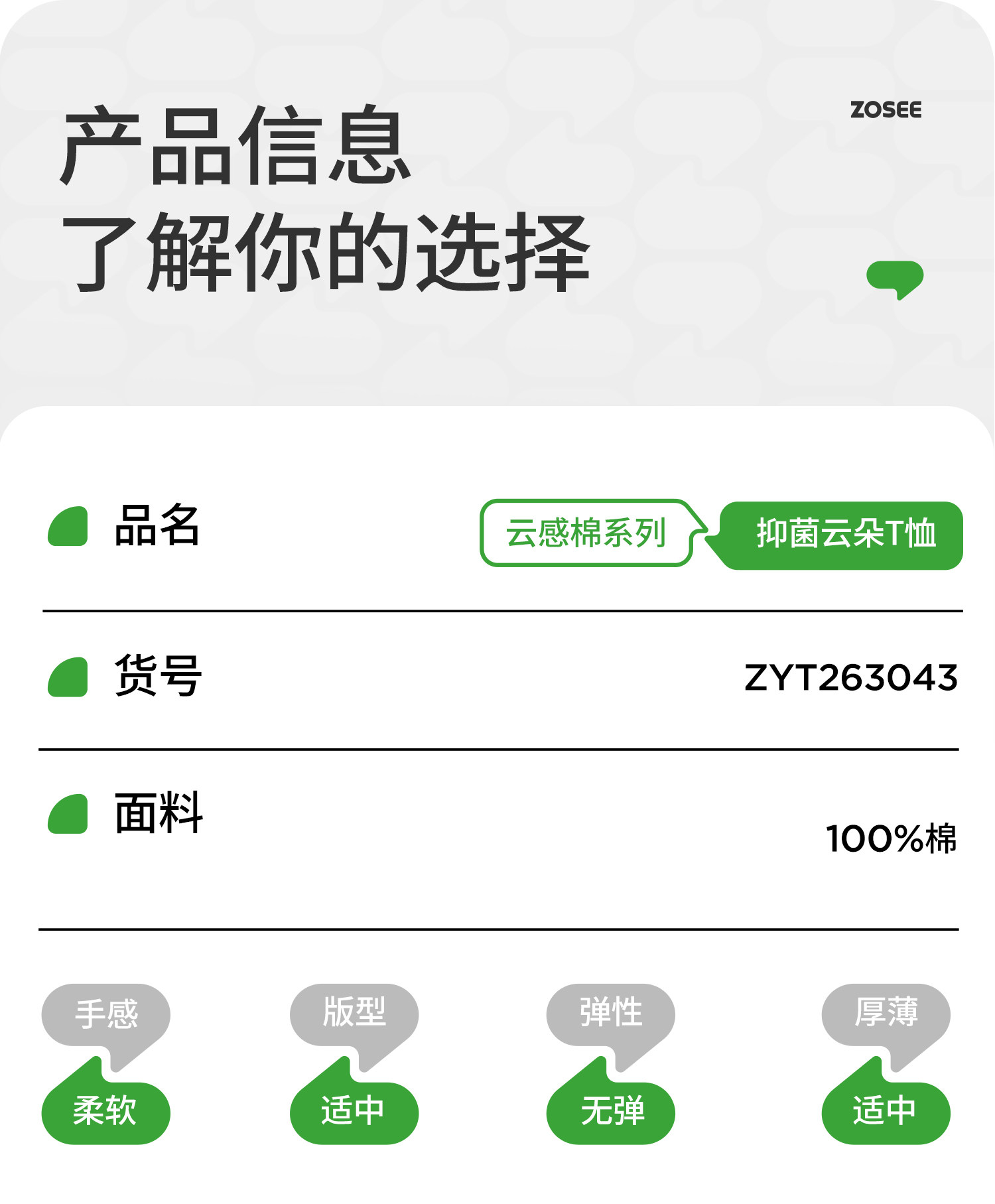 左西童装男童短袖t恤儿童凉感夏装2026新款男孩大童A类抑菌上衣潮 — 38