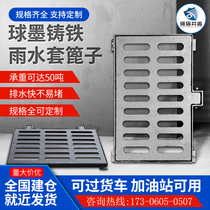 Ductile iron manhole cover sewer grate round square leaking manhole cover single and double sets grate ditch cover