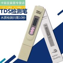 TDS water quality testing pen is an instrument tool for testing household high-precision drinking water and tap water purifiers.