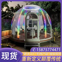 Douyin Internet celebrity PC star room transparent restaurant transparent room B&B scenic spot bubble house dining private room outdoor tent