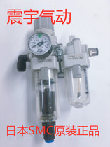 Original Japanese SMC filter pressure reducing valve AW30-03D-A AL30-03-A disassembled 99% new