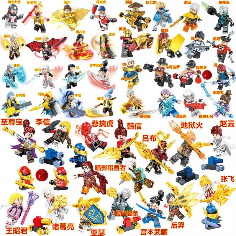 Buy two to send a kingmaker Building Blocks Glory People Zai to spell and insert Lubulan Toy Boy Zhao Yun Petty people occasionally-Taobao